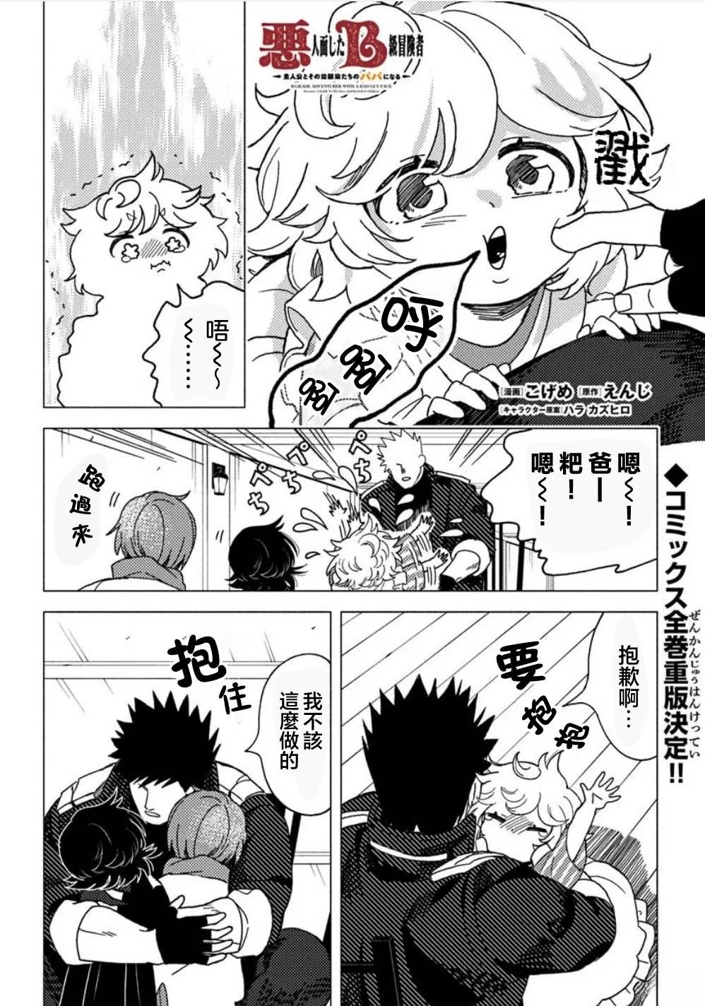 第18话10