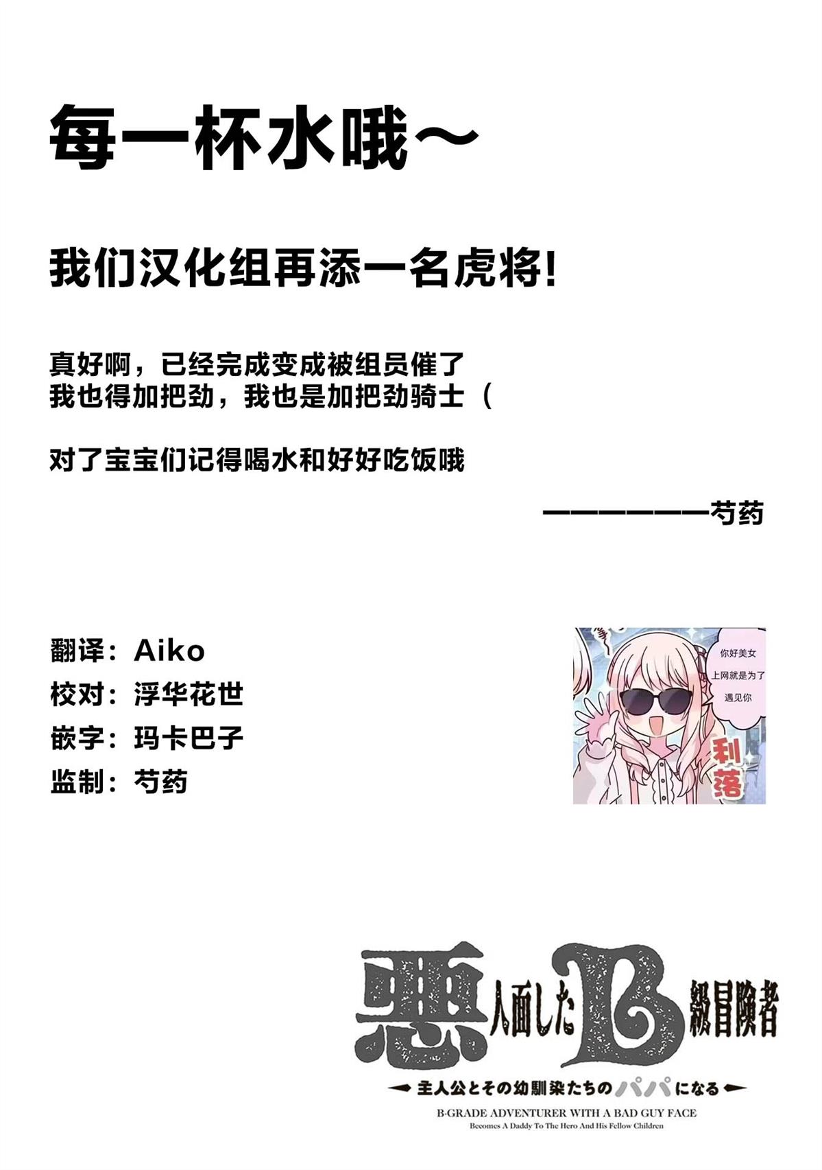 第18话21