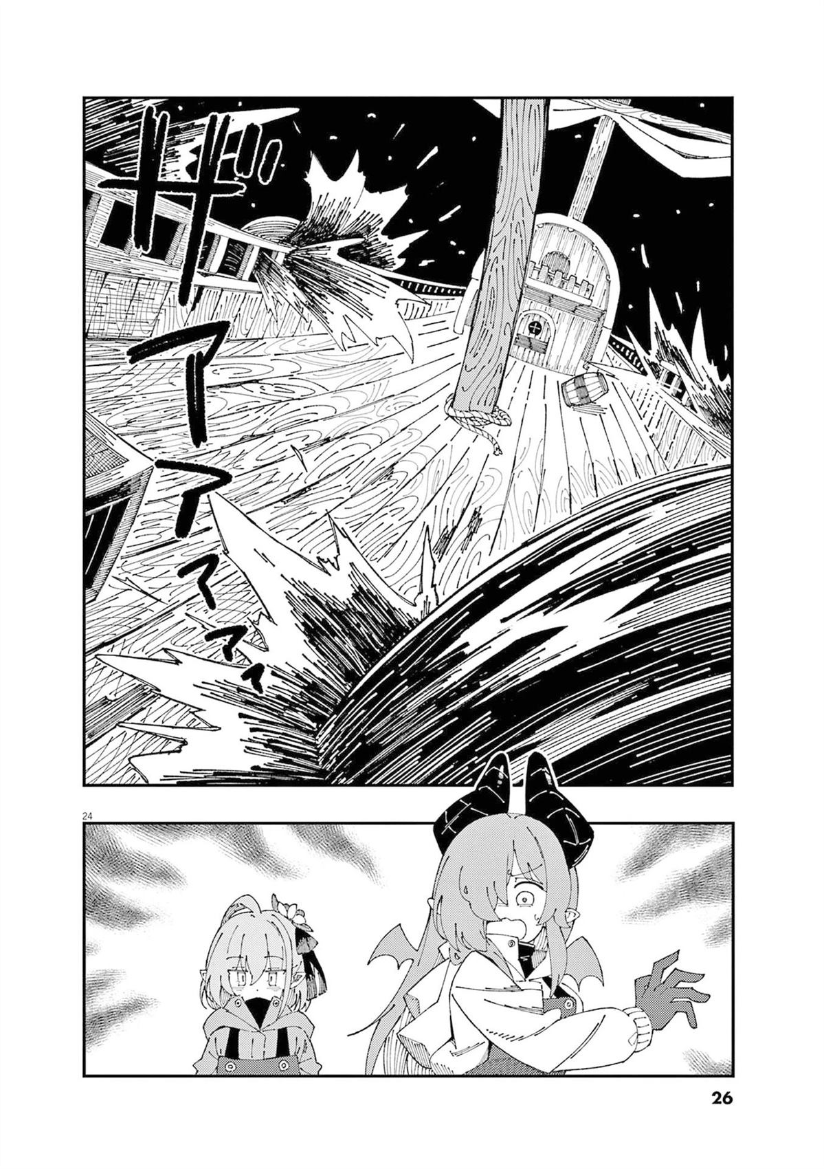 第1话26