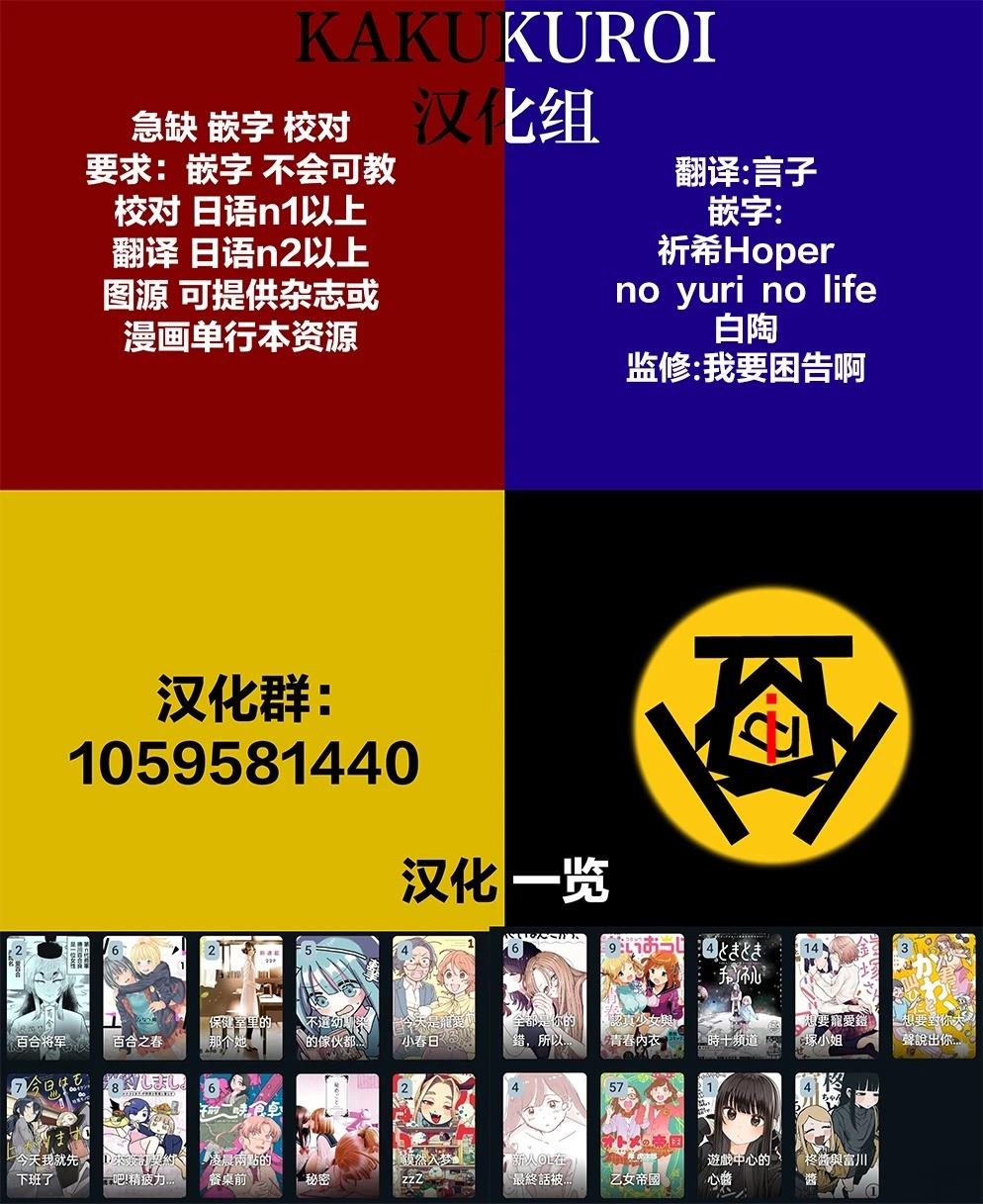 第1话75