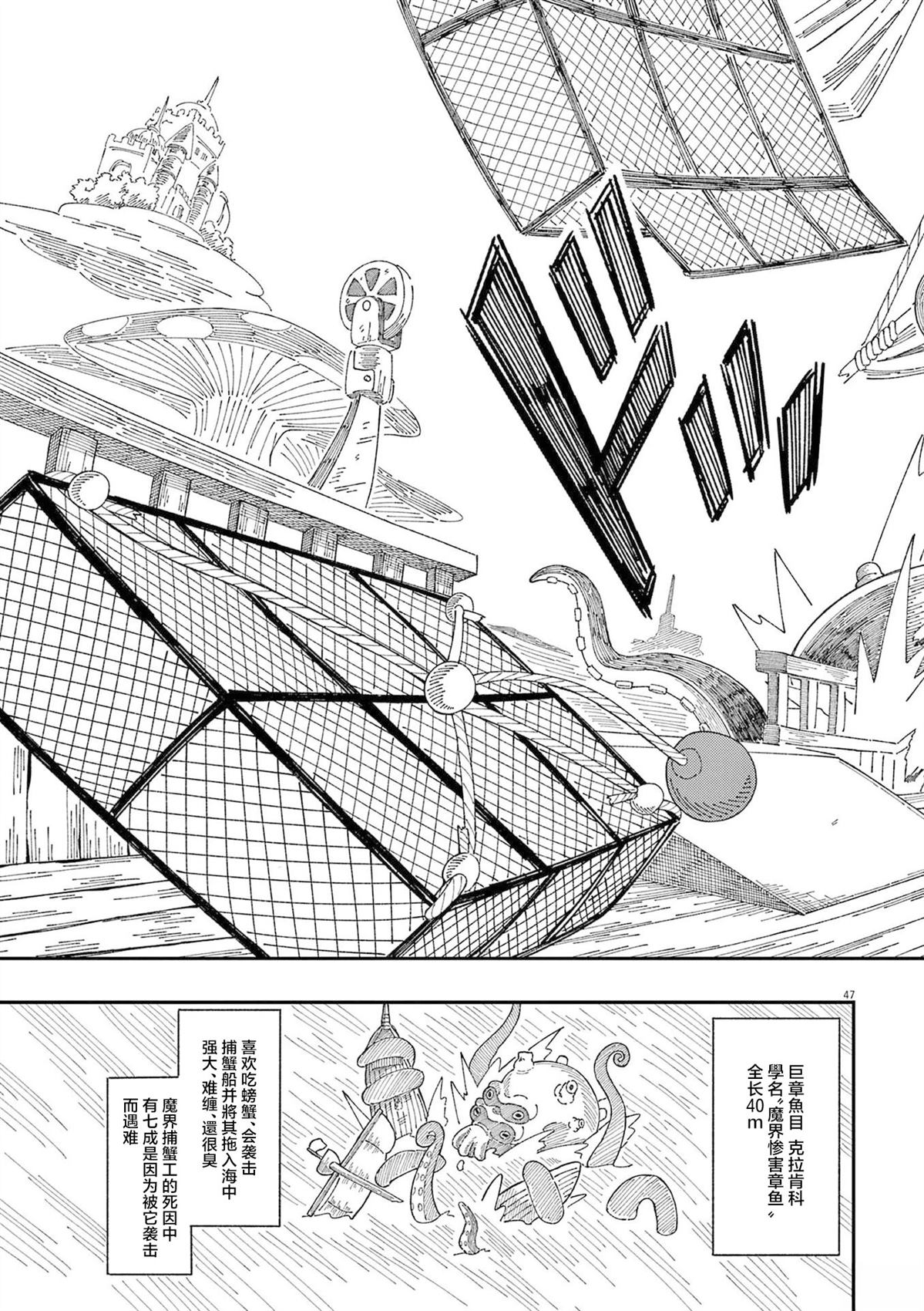 第1话49