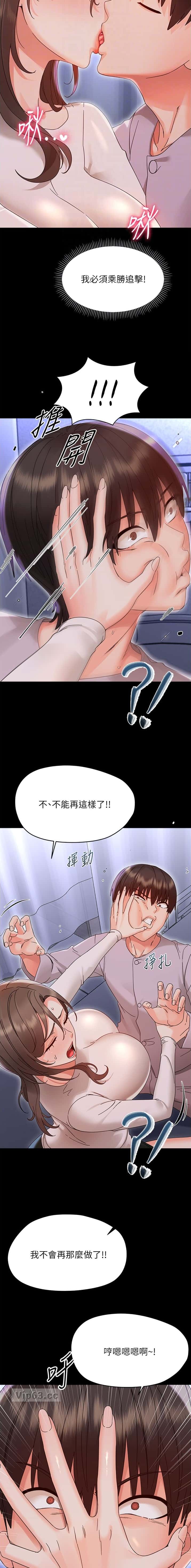 第52话2