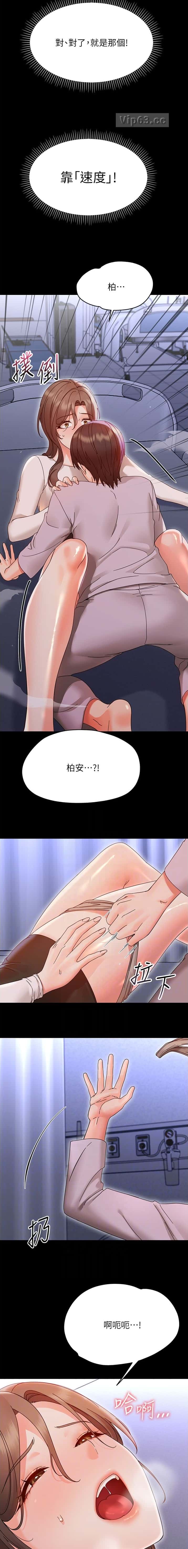 第52话4