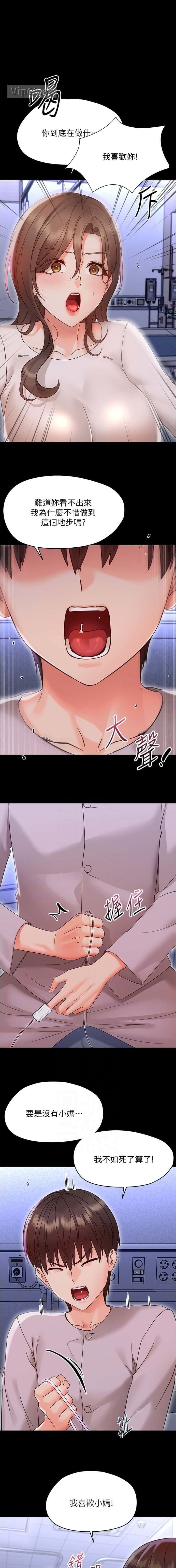 第52话0