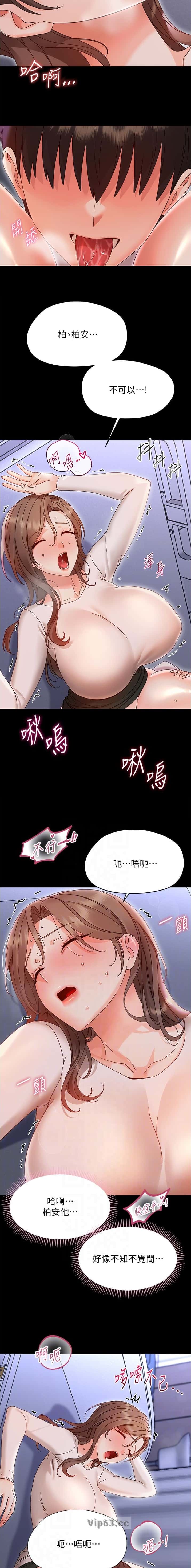 第52话5