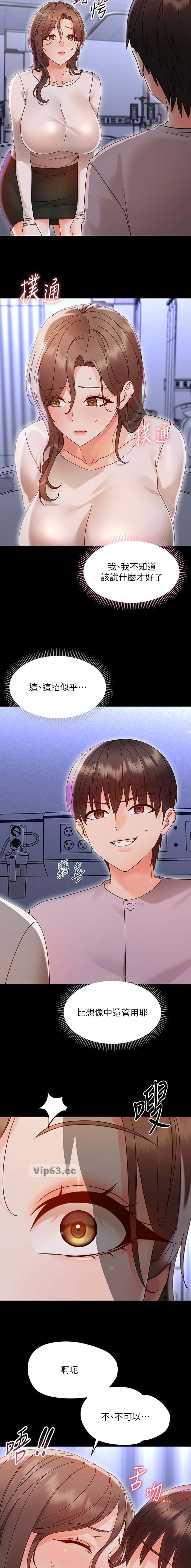 第52话1