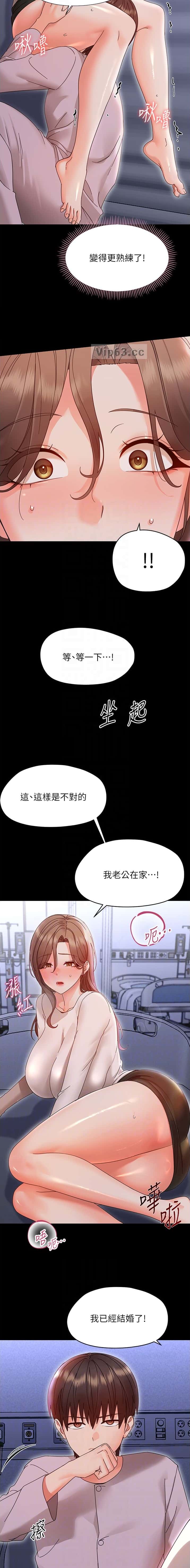 第52话6