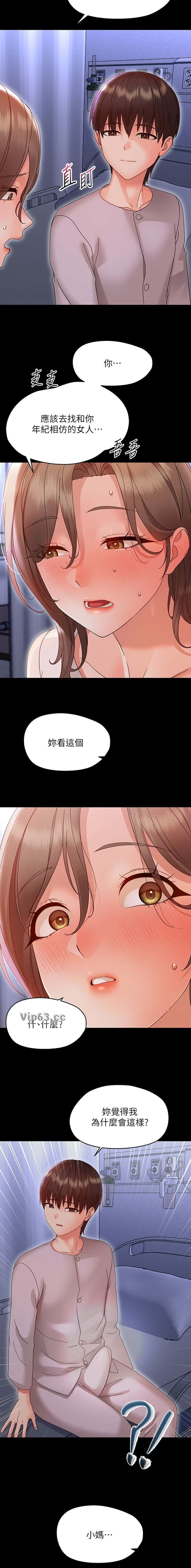 第53话2