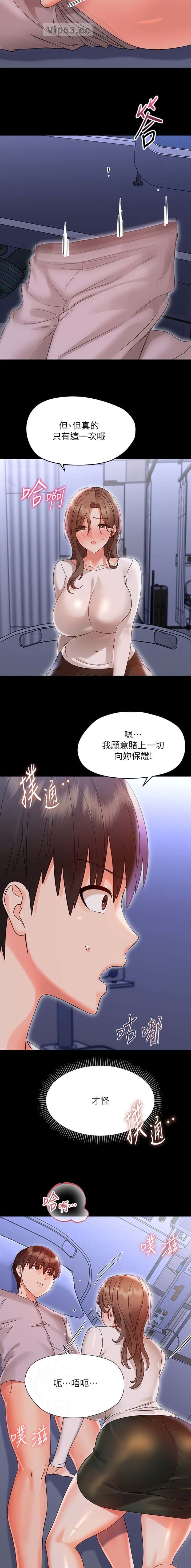 第53话5