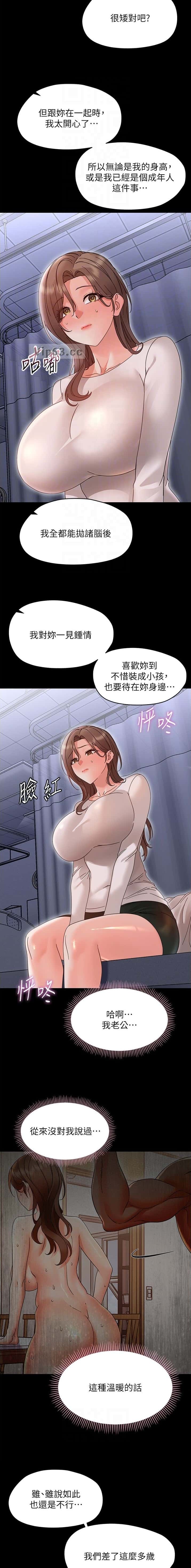 第53话1