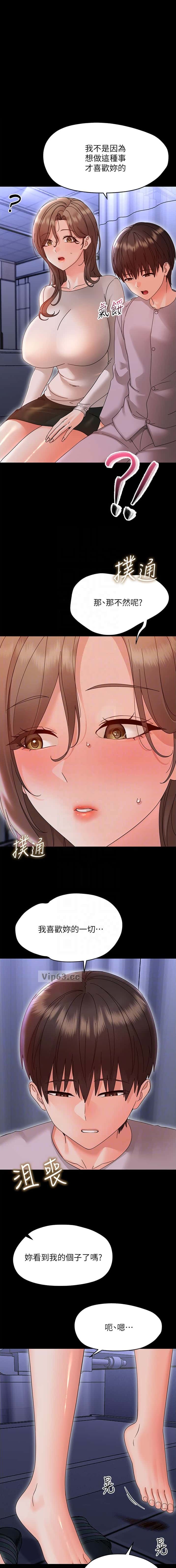 第53话0