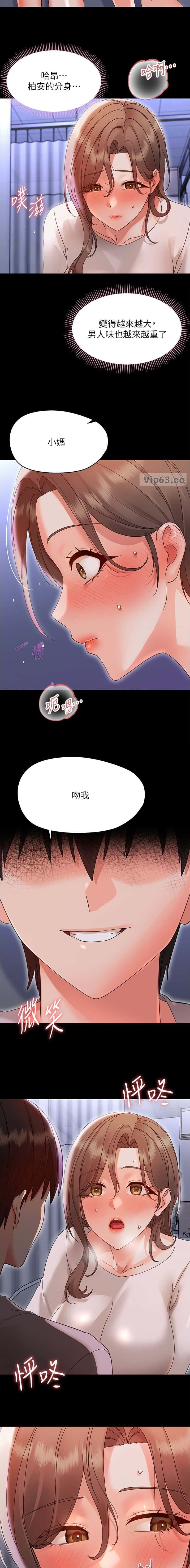 第53话6