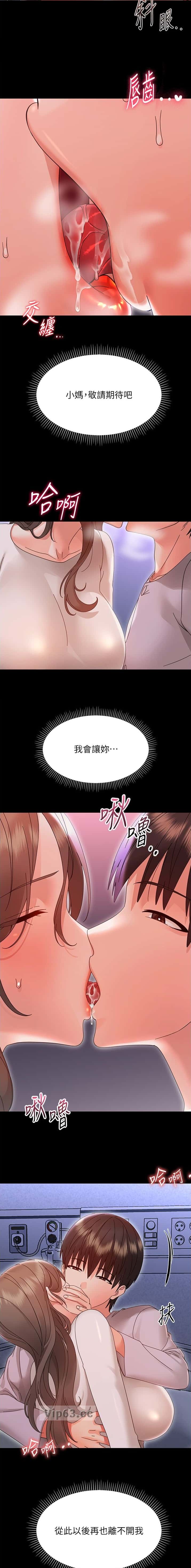 第53话7
