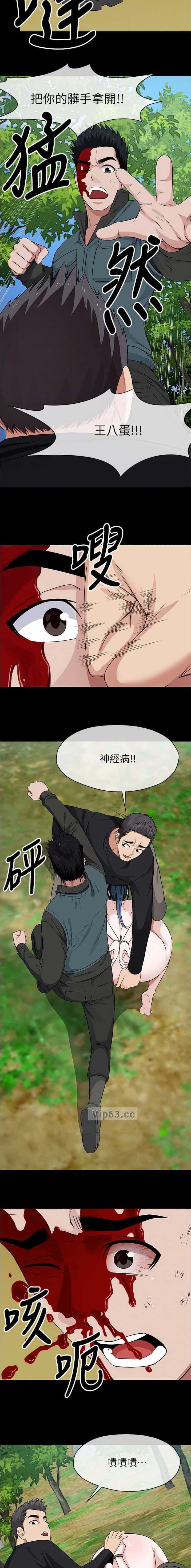 第69话3