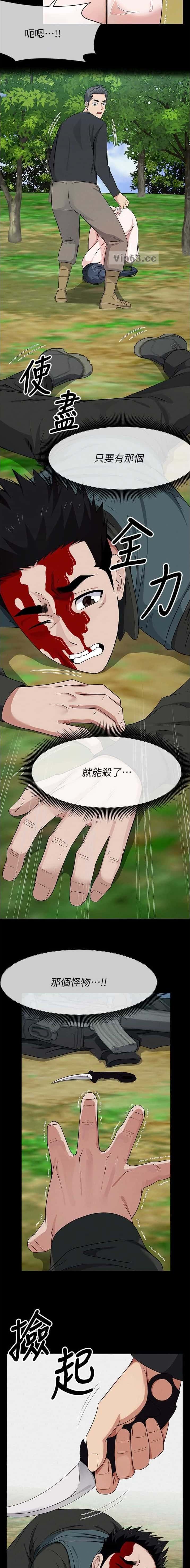 第69话5