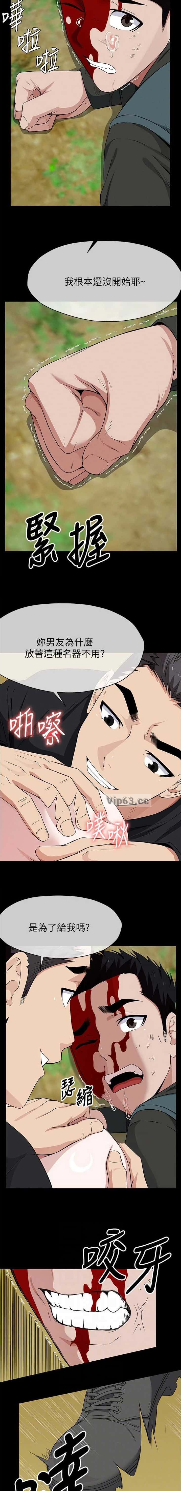 第69话2