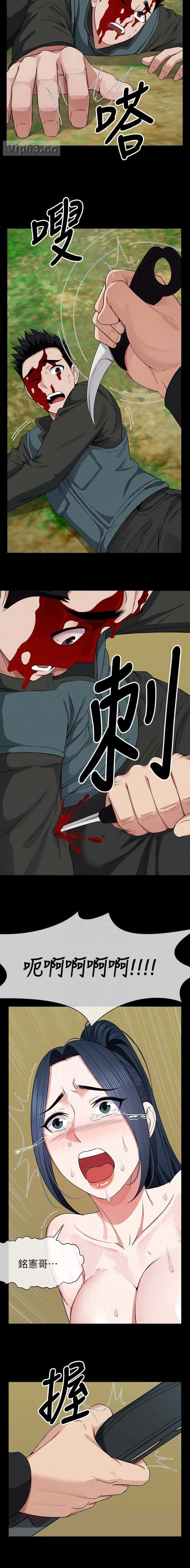 第69话6