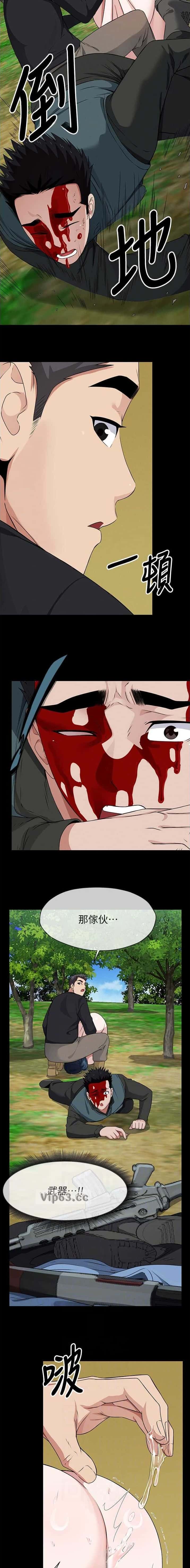 第69话4