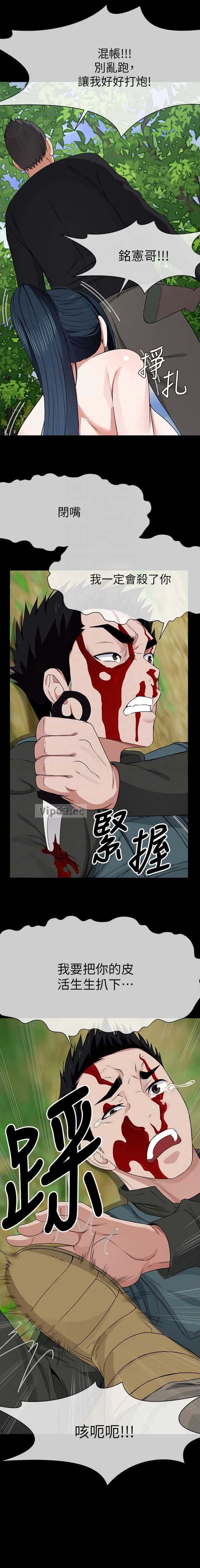 第69话7