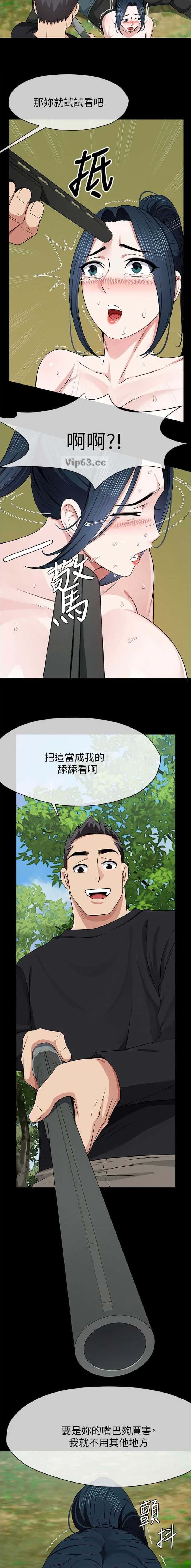 第70话4