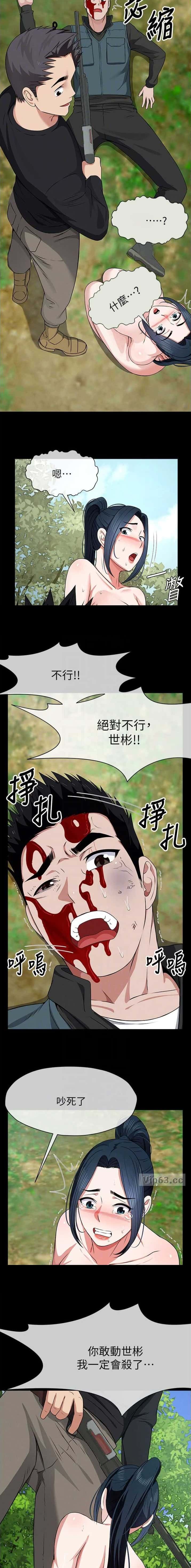 第70话1