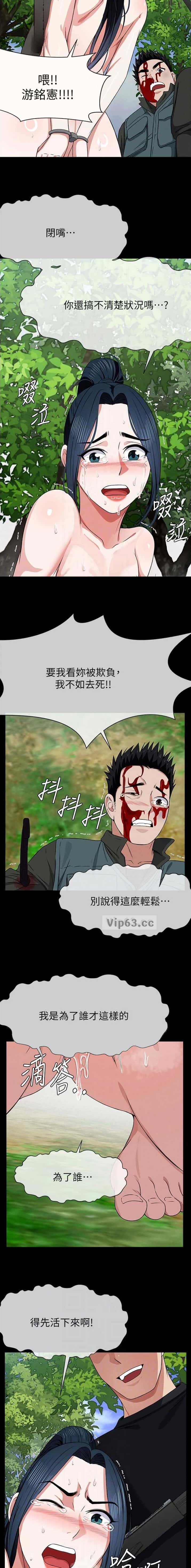 第70话2