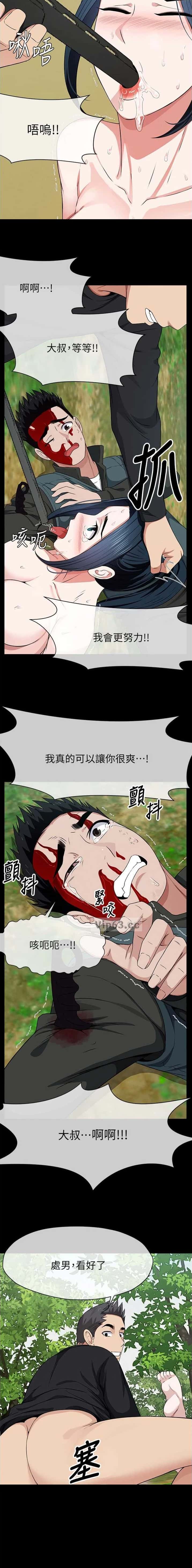 第70话7