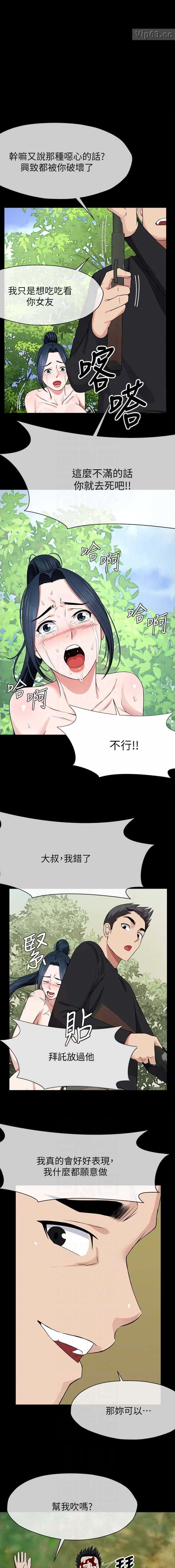 第70话0