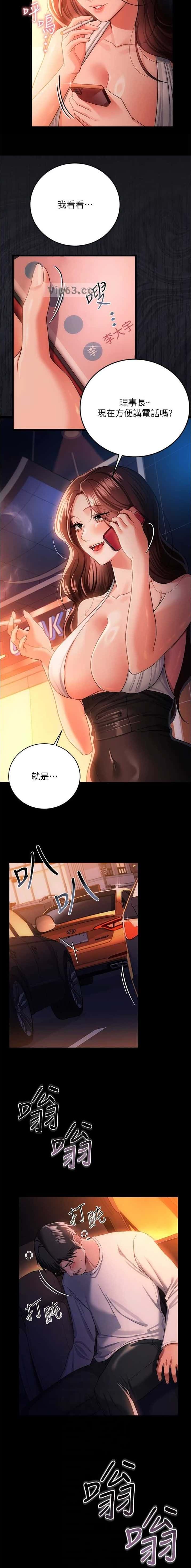 第80话1