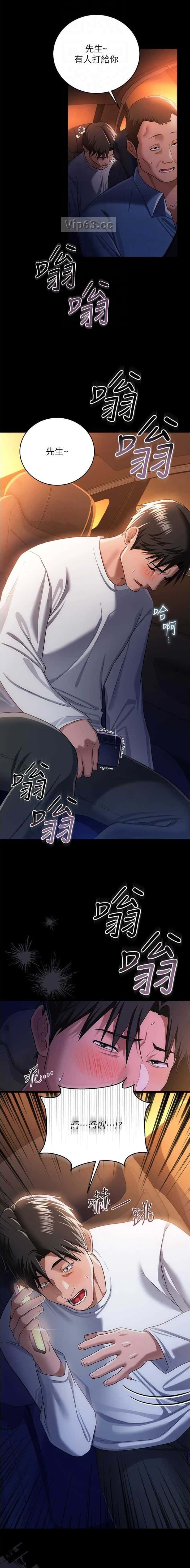 第80话2