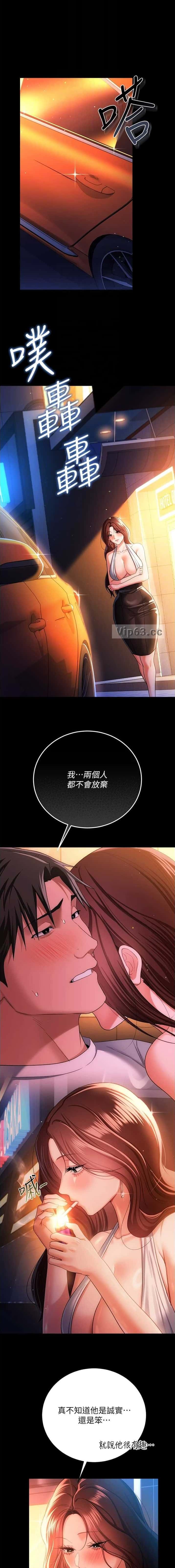 第80话0