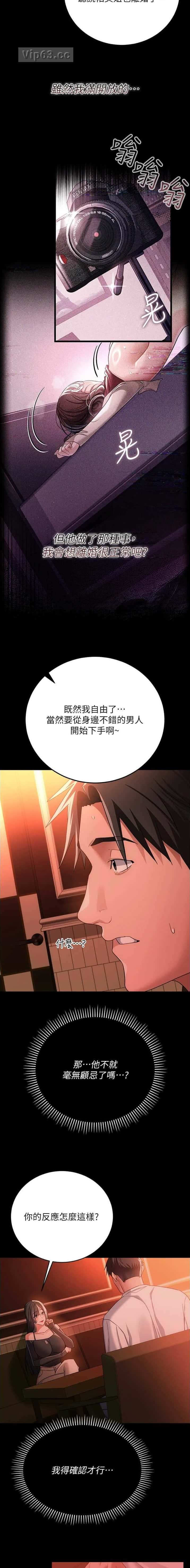 第80话6