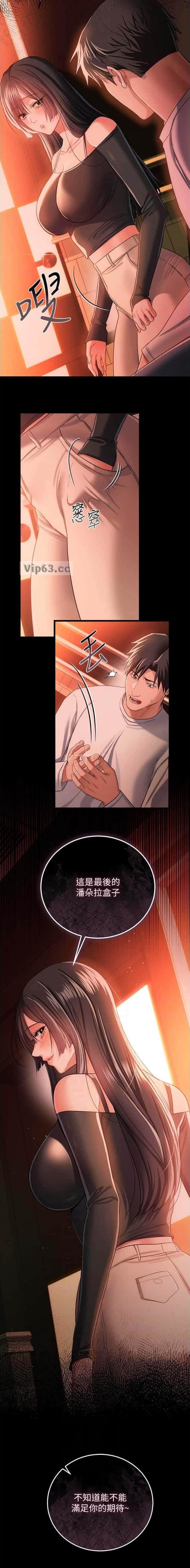 第81话5