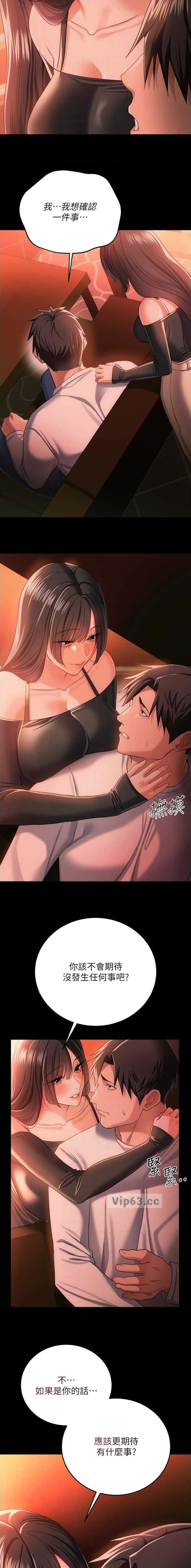 第81话3