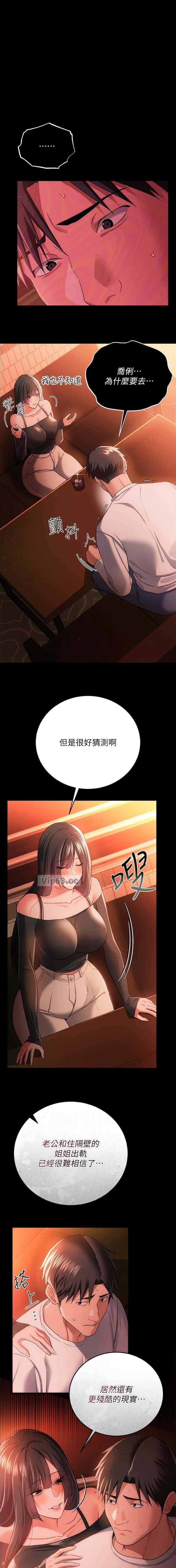 第81话0