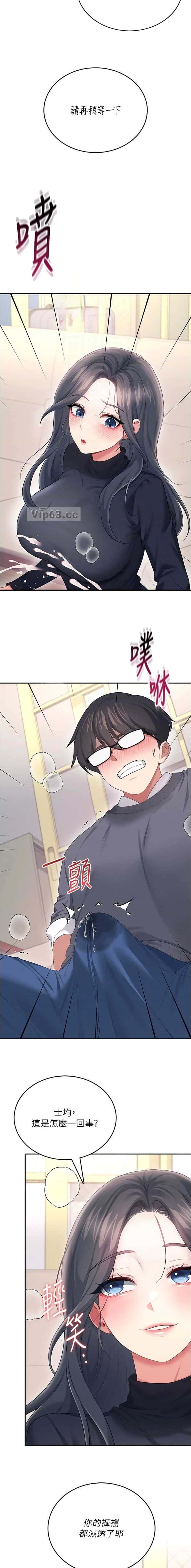 第116话3