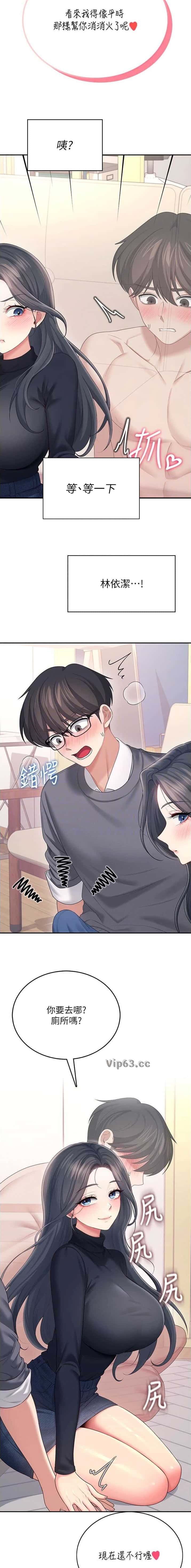 第116话2