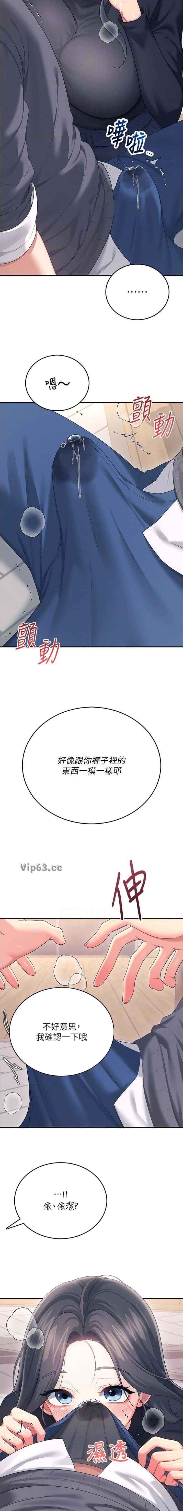 第116话5