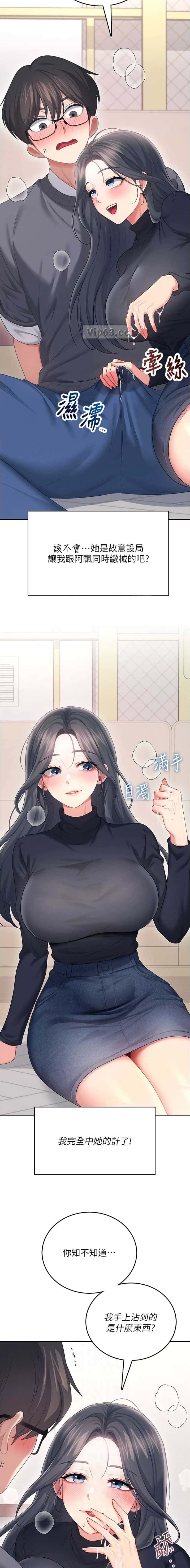 第116话4