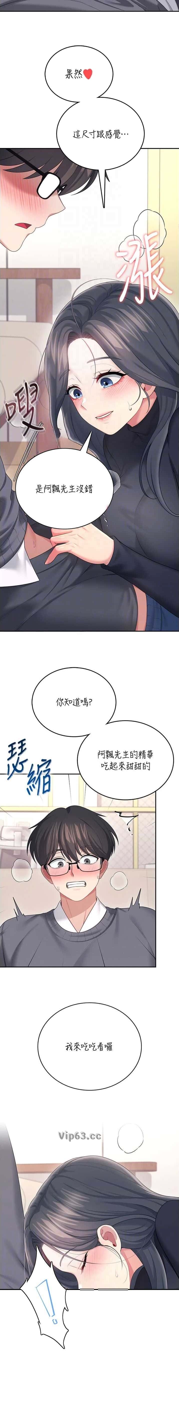 第116话6