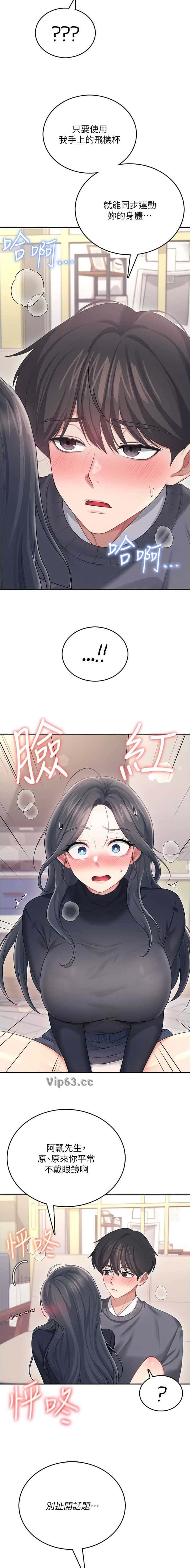 第117话5