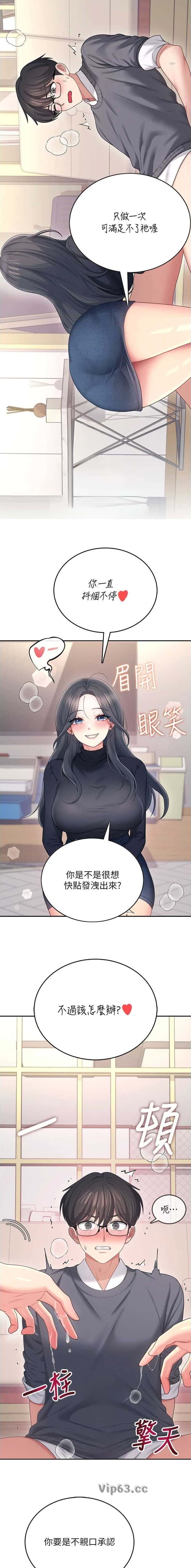 第117话2