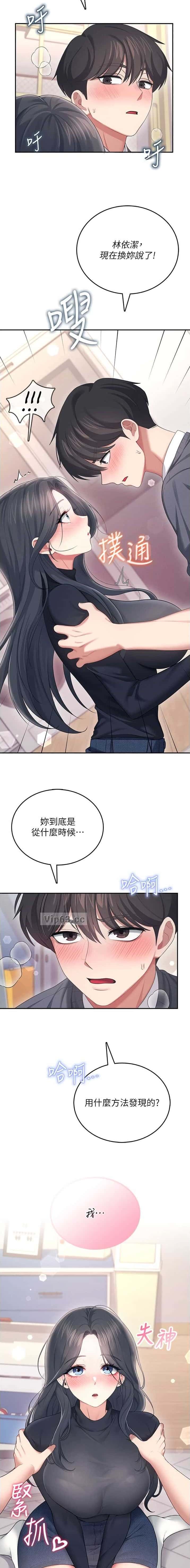 第117话6