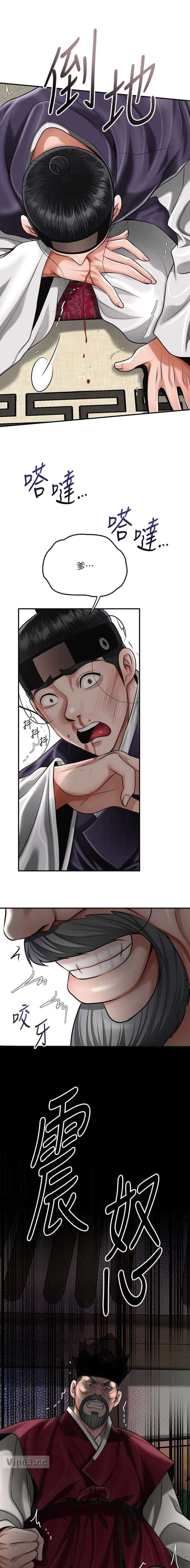 第118话7