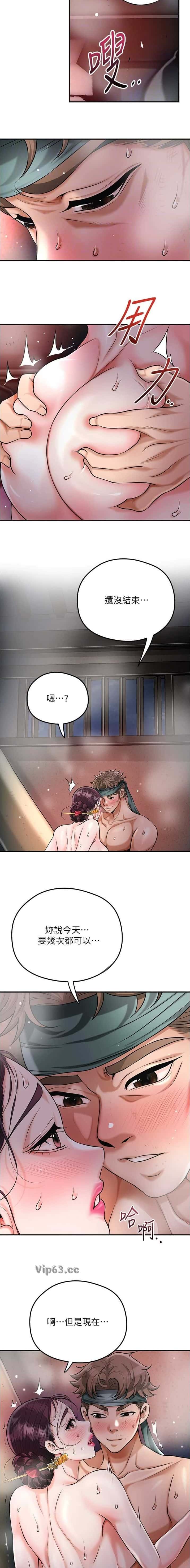 第118话1