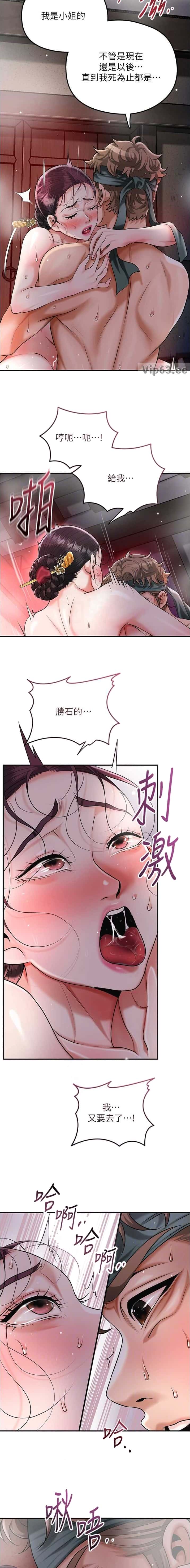 第118话4
