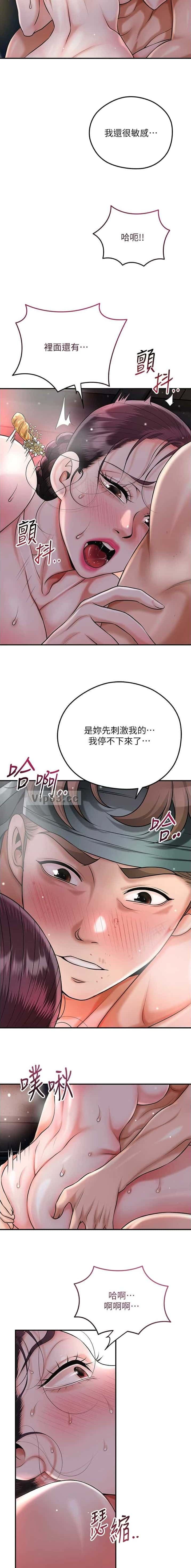 第118话2