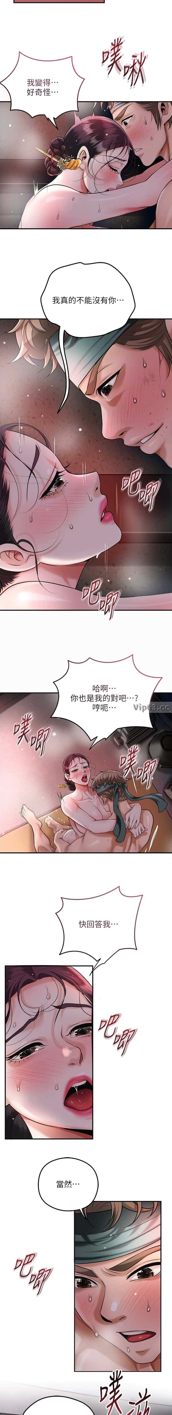 第118话3