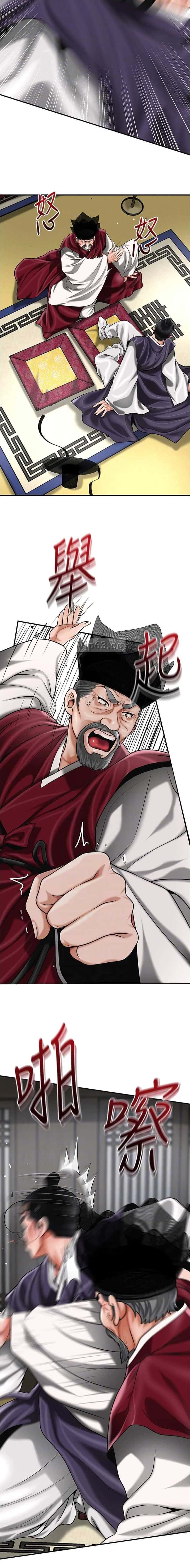 第118话6
