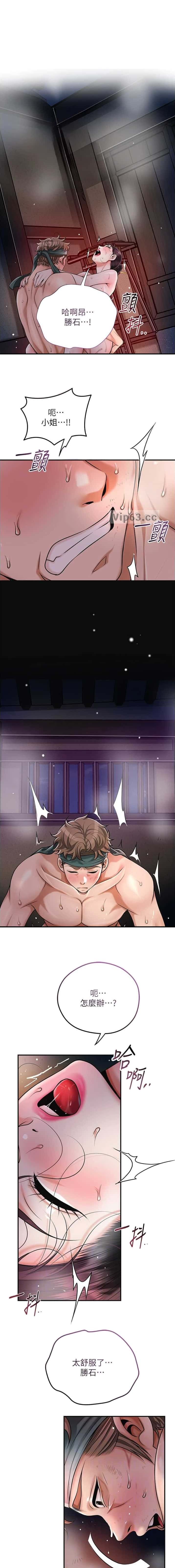 第118话0